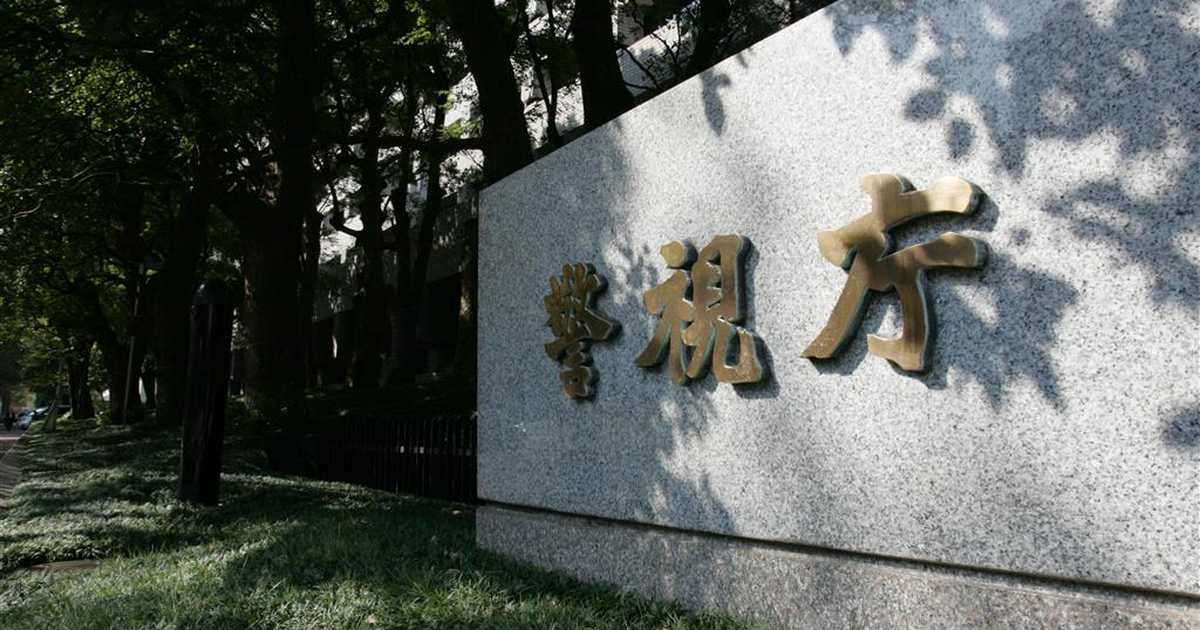 中国人グループ、新たに「出し子」の指示役を逮捕　ＳＮＳ型投資詐欺疑い - 産経ニュース