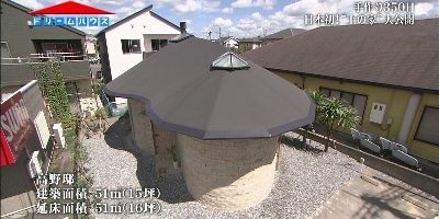 今晩放送した「ドリームハウス」の土の家が狂気の沙汰すぎた。 : オレ的ゲーム速報＠刃