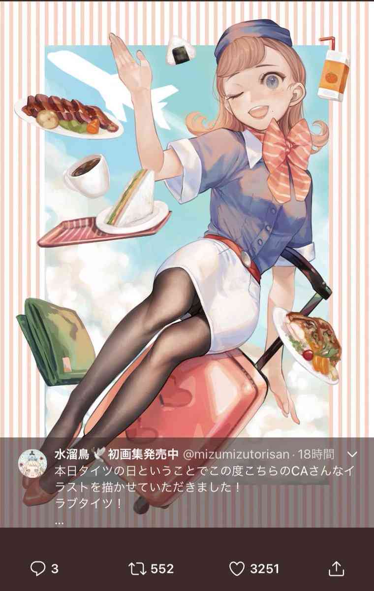 萌え絵とコラボする企業が苦手 Part2