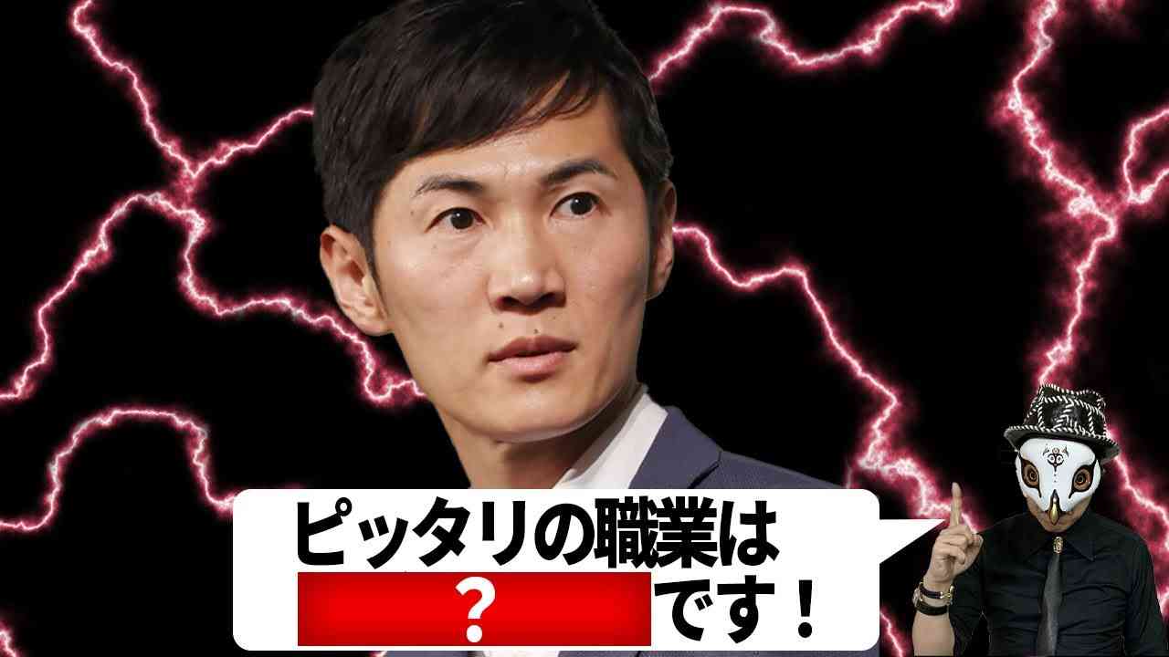 石丸の正体 - YouTube