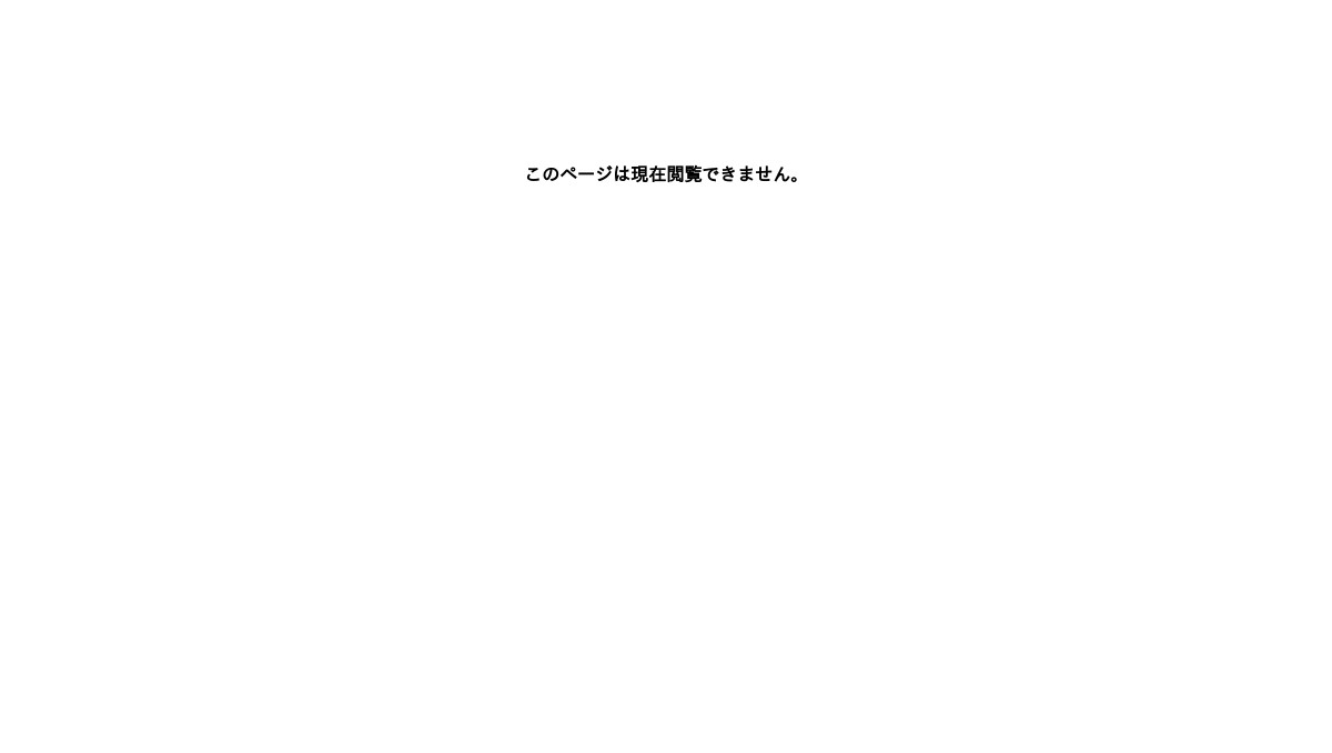 mRNAワクチン中止を求める国民連合