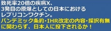 新型コロナワクチンの定期接種、10月から開始…全額自己負担の任意接種費は1万5000円程度