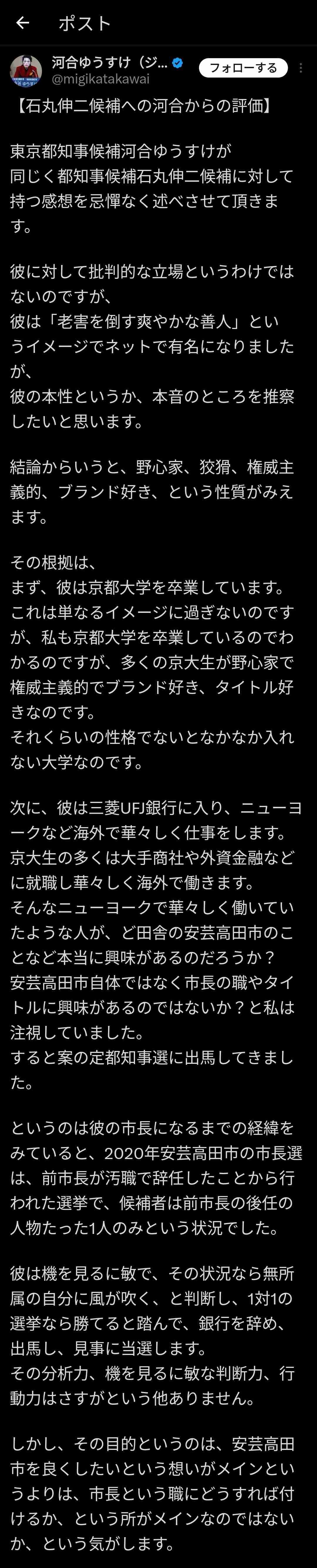 🪻入浴剤なに使ってますか？🌹