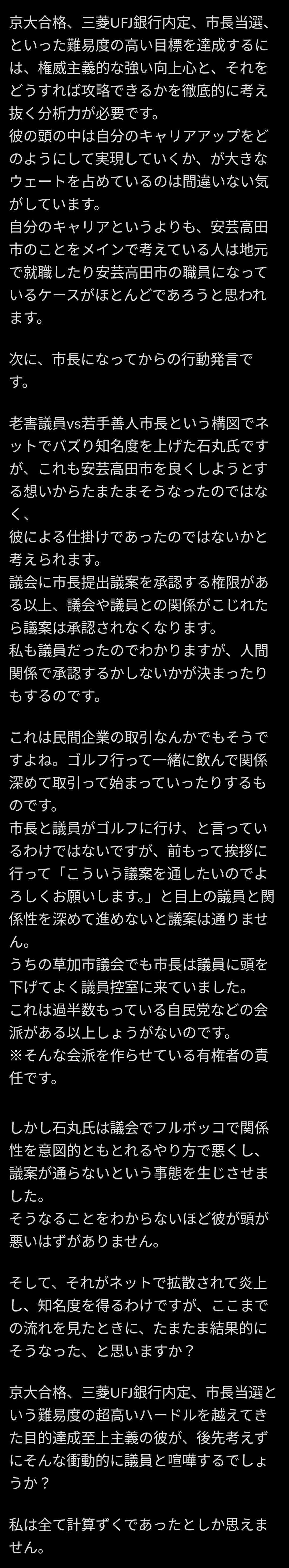 🪻入浴剤なに使ってますか？🌹
