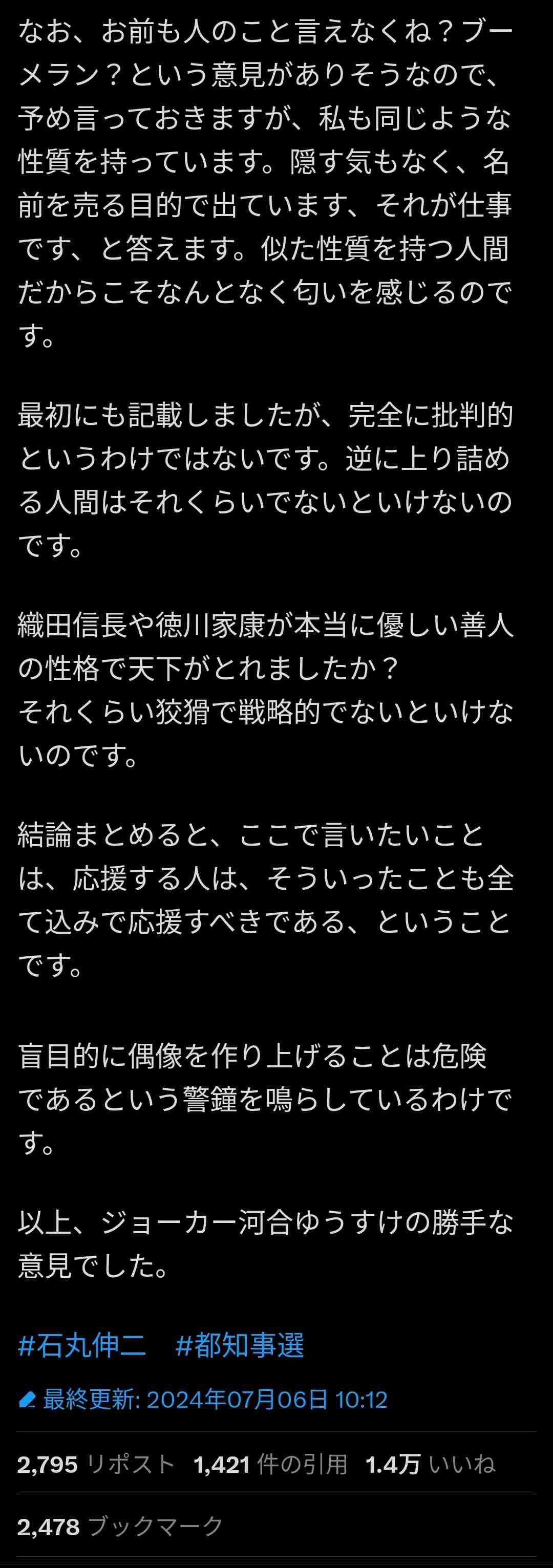 🪻入浴剤なに使ってますか？🌹