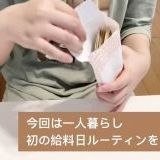 シングルマザーの生活保護になれば3倍位貰えるよ | ガールズちゃんねる - Girls Channel -