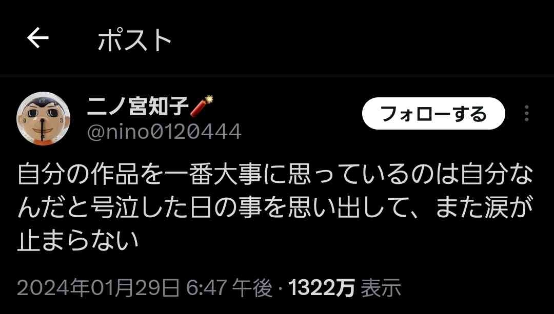 2024年上半期オススメの本