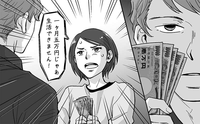 結局、愛とお金どちらが大事だと思いますか?