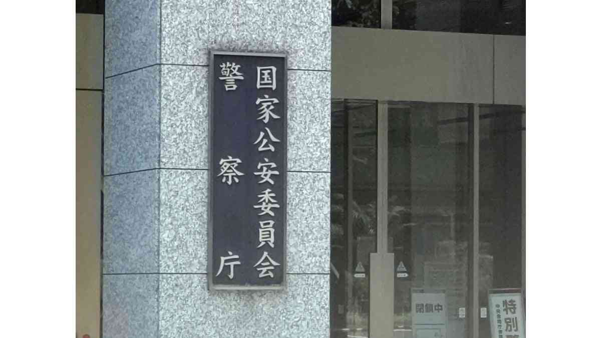 認知症で行方不明２万人弱、１１年連続で過去最多を更新…ＧＰＳで群馬の女性が東京で見つかる事例も : 読売新聞