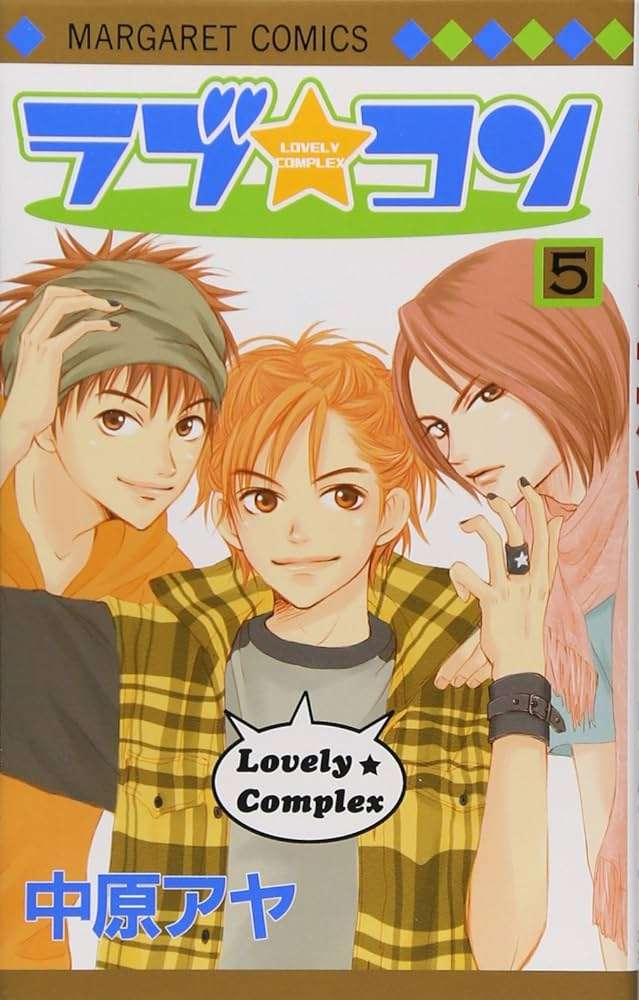 懐かしの少女漫画を挙げて、読んだことある人が何かコメントを返してくれるトピPart6