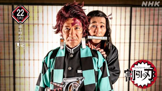 「実写化してほしくない漫画」ランキング 『鬼滅』『スラダン』抑えた1位は超長寿作品「イメージ崩さないで！」【500人にきいた】
