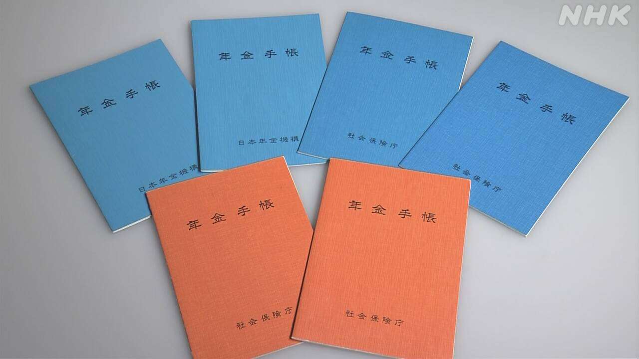 遺族厚生年金 子どもがいない夫婦の男女差なくす方向で検討へ | NHK | 厚生労働省