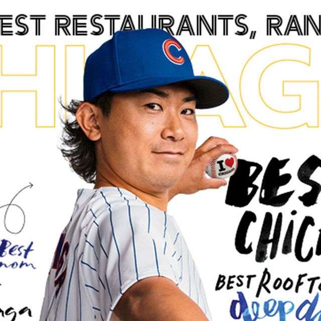 Chicago magazine | Pardon our interruption of your weekend bike ride / beach time / ice cream / nap, etc. But we need to show you a SNEAK PEAK of our August... | Instagram