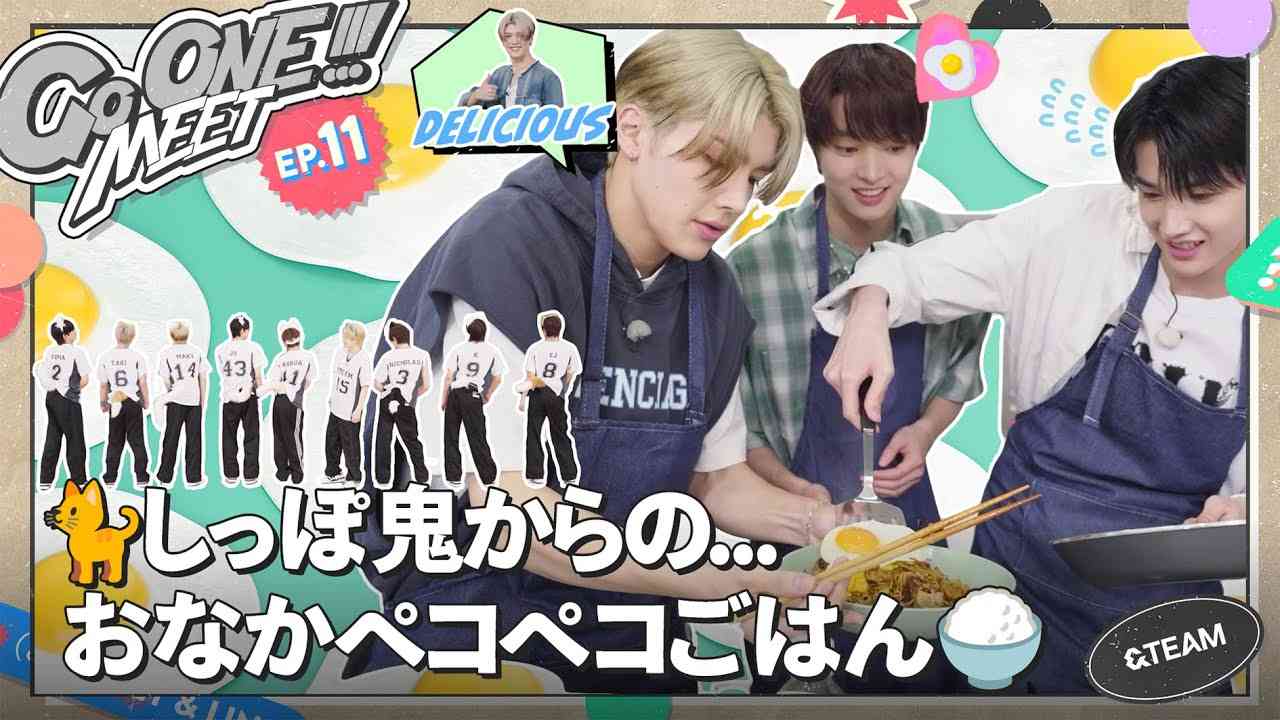[Go ONE!!!] EP.11? 술래잡기까쥐 늑자들의 스포츠데이 찐막? 에너지 충전 요리시간❤‍? - &TEAM - YouTube