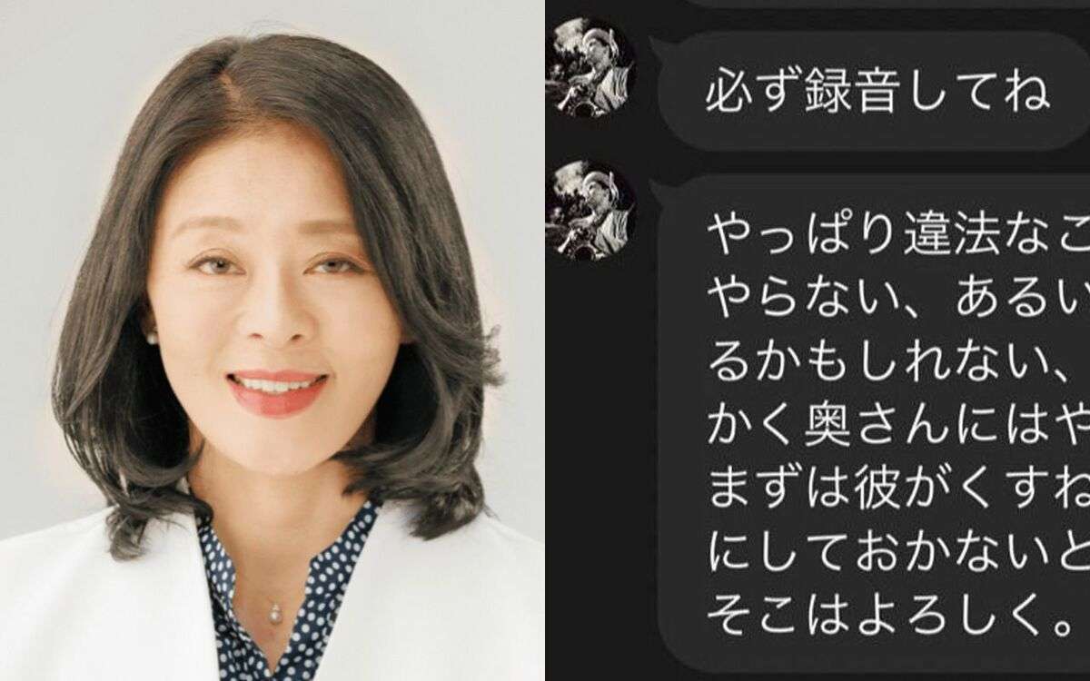《証拠入手》自民党・広瀬めぐみ参院議員 秘書給与巡り〈やっぱり違法なことだから〉LINE【特捜部が秘書給与詐取の疑いで捜査】 | 文春オンライン