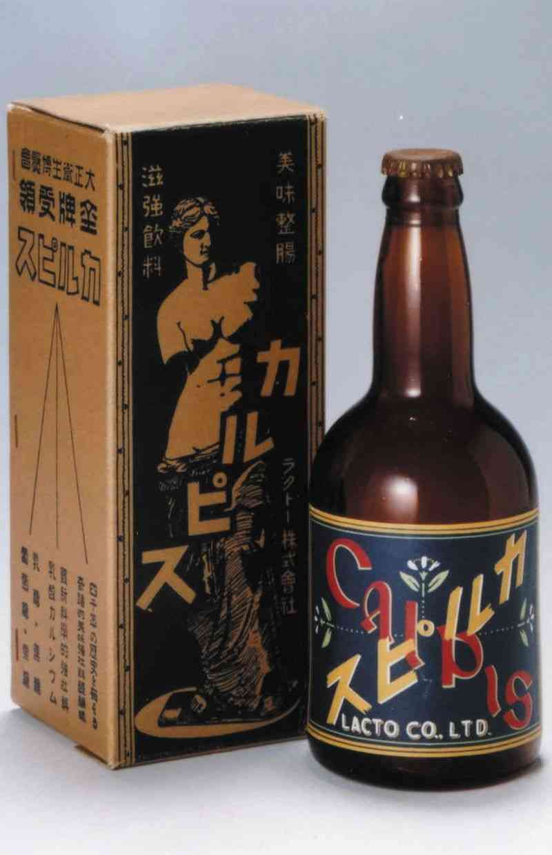 《カルピス105周年》「初CMは長嶋茂雄」「幻の“ずんだ”味」アサヒ飲料広報担当者が語る秘話と苦節の歴史