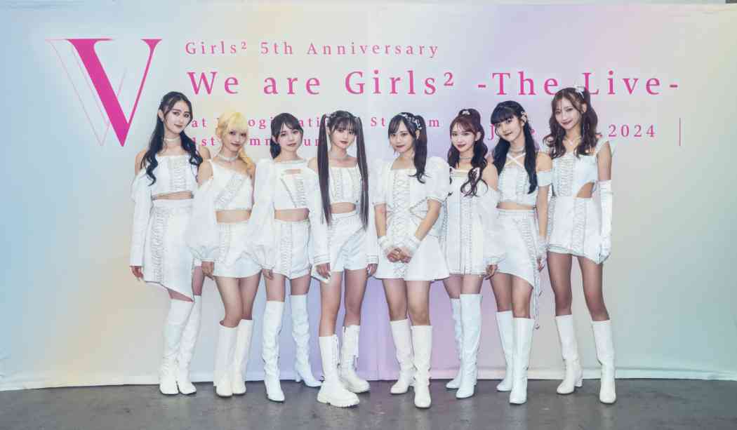 Girls²、5周年で涙の誓い「Girls²はどんどん前進」「幸せの時間を作っていけるように」 | TOKYO HEADLINE