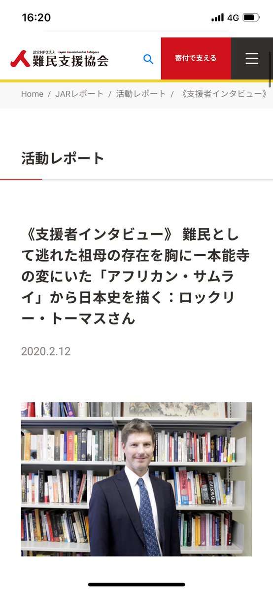 『アサクリ シャドウズ』ユービーアイソフトが声明発表―歴史上の表現や開発方針について説明、「弥助」への言及も