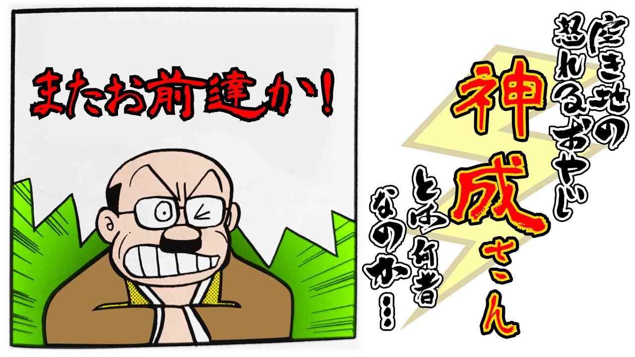 【二次元】雷、電気使いのキャラクター