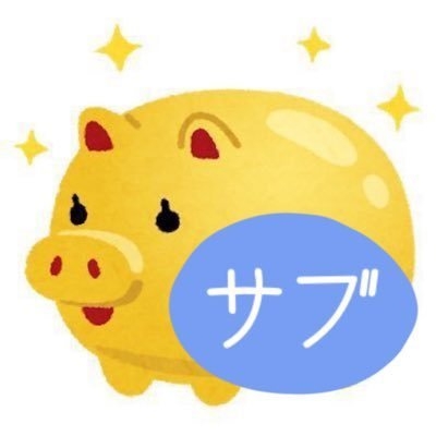 めんみ on Twitter: 