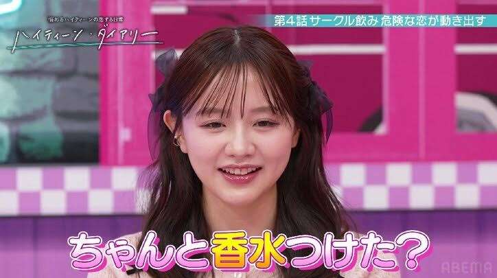 田中樹の“あざとテク”にネット賛否　好きな人の服にこっそり香水かける技披露も「引く」「最高」真っ二つ