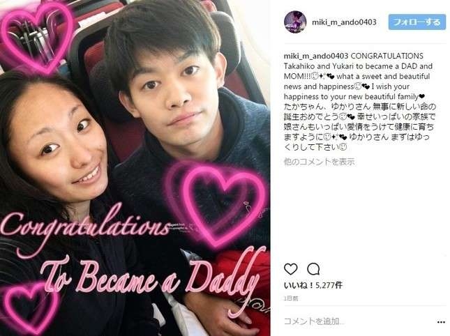 安藤美姫、アイスショー出演を見合わせ　「総合的に判断」　16歳教え子とのデート報道でコーチ自粛中