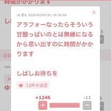 >>8 | ガールズちゃんねる - Girls Channel -
