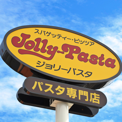 ○○が美味しいチェーン店を教えて!