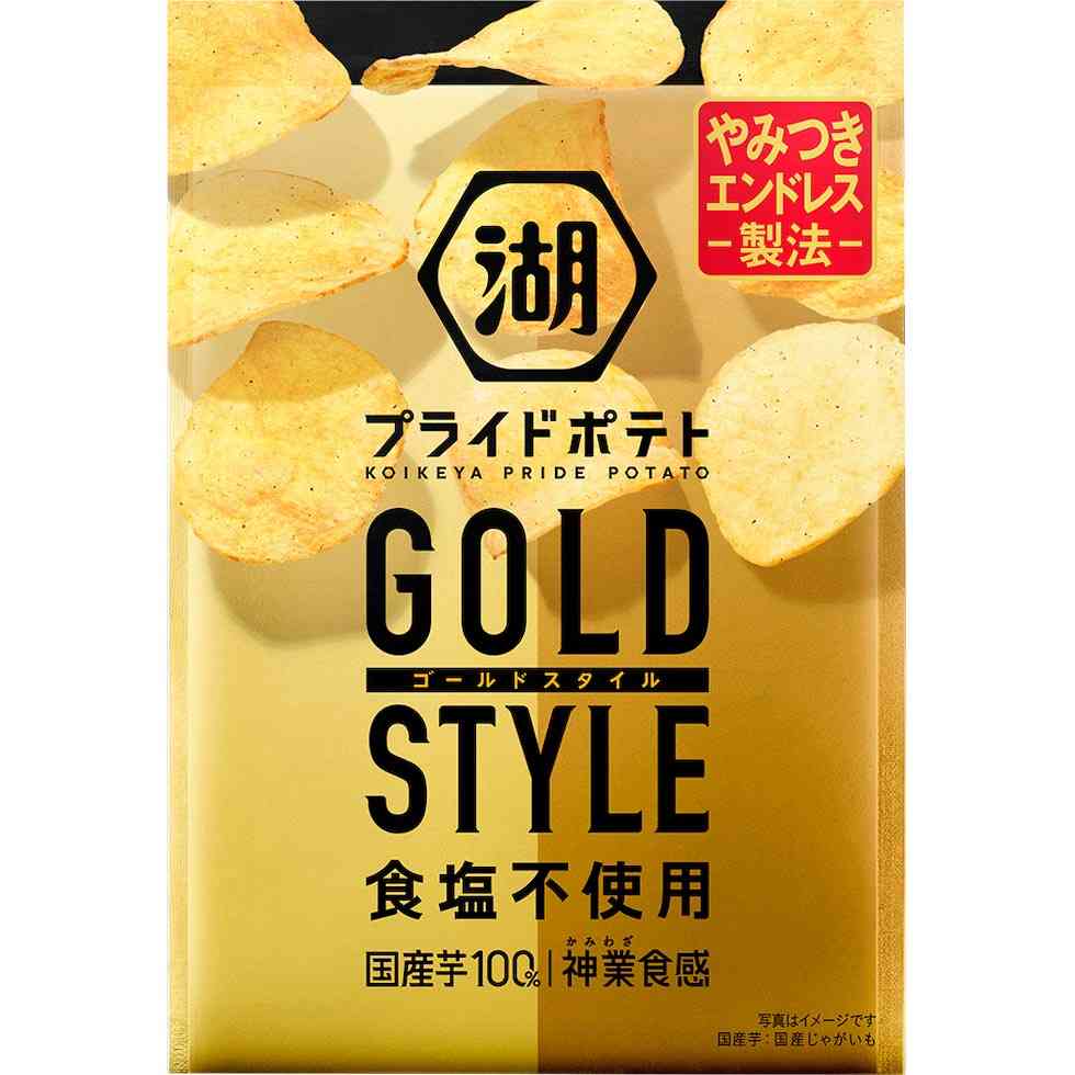 湖池屋の高級ポテチ戦略「ジリ貧スナック市場」からの脱却　