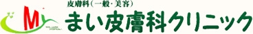 まつ毛貧毛症 | まい皮膚科クリニック|川崎市 宮前区 鷺沼 皮膚科 美容皮膚科