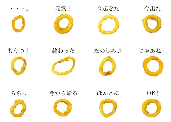 「これはやばいw」　モスバーガーの“狂気のLINEスタンプ”が話題　公式も認める異様な絵面に「夢に出てきそう」