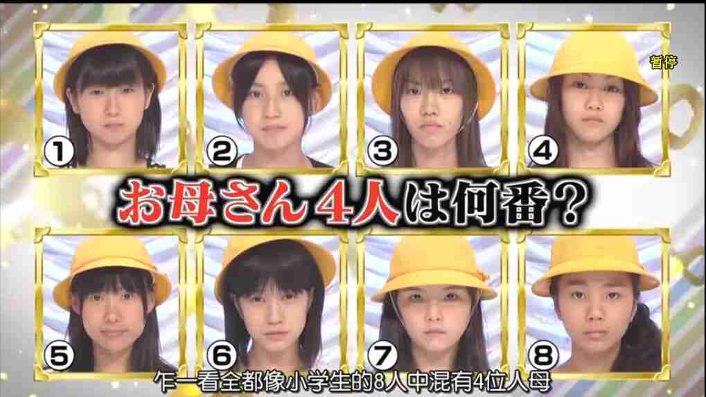 【見た目】若い子とは何が違うのか考えるトピ【不思議】