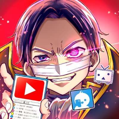 コレコレ@配信者? on Twitter: 