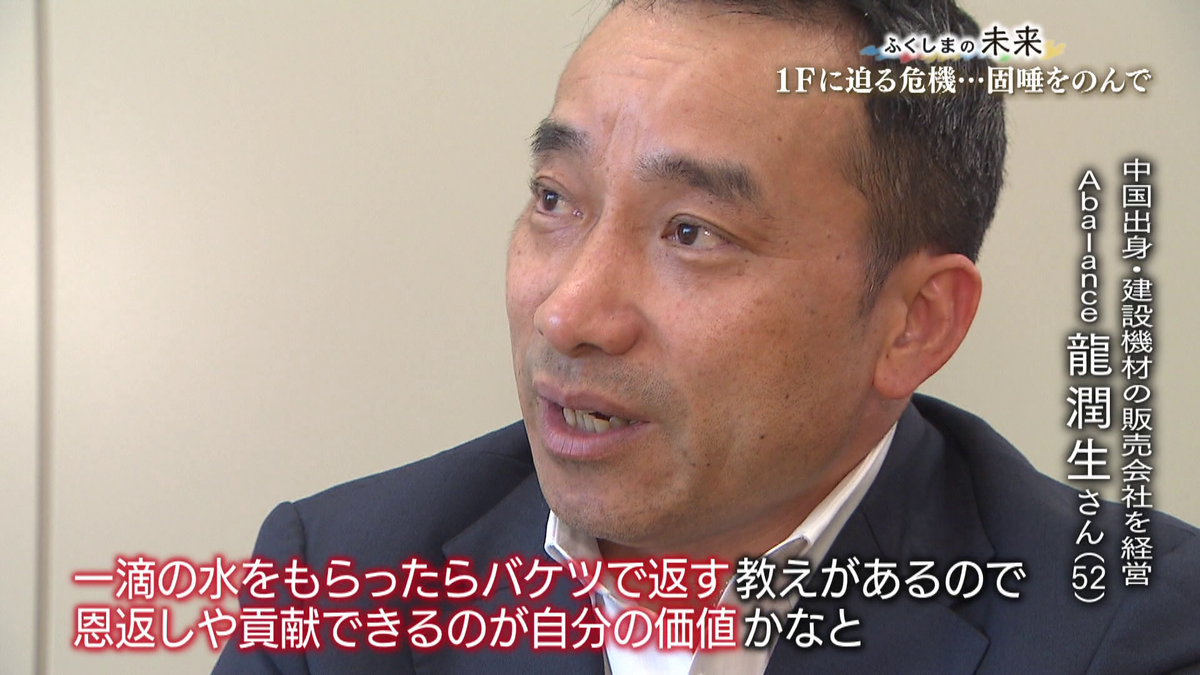 東日本大震災の危機に駆けつけた巨大ポンプ車「大キリン」は中国企業の無償提供…処理水海洋放出に当時の担当者は「お互いに大切な国家」｜中テレNEWS NNN