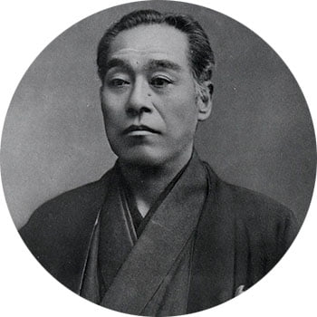 福沢諭吉お別れ会