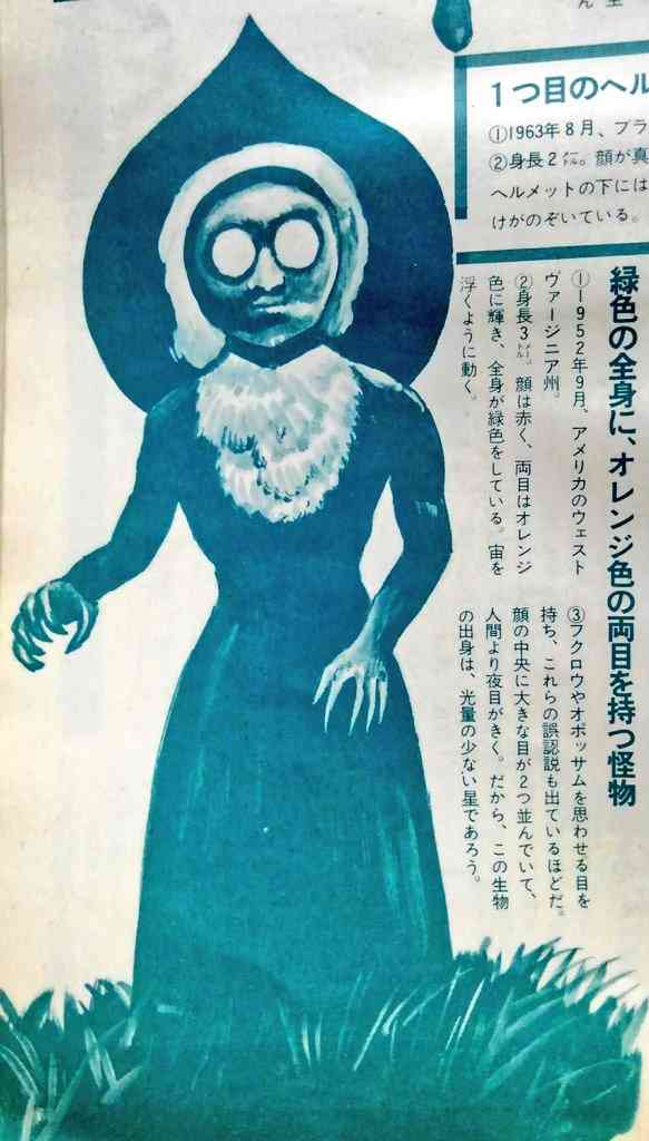 宇宙人を深掘りして語るトピ Part2