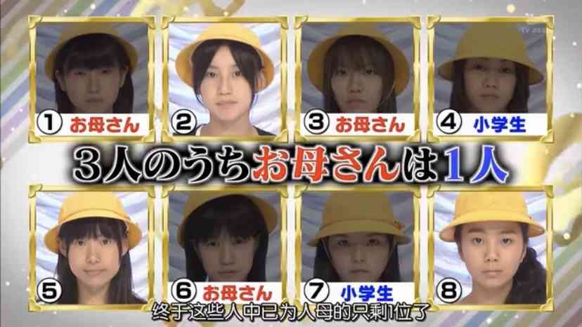 【見た目】若い子とは何が違うのか考えるトピ【不思議】
