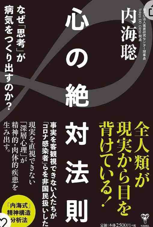 鈴木エイト氏、石丸伸二氏に「カルト問題取材者として一番危うさを感じた」…”反ワク票”が10万以上にも危機感「聴衆には幼い子も」
