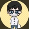 すずぽん on Twitter: 