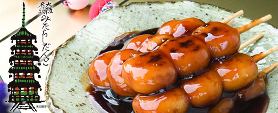 関西の人にとっては知名度が高いであろう食べ物 part3