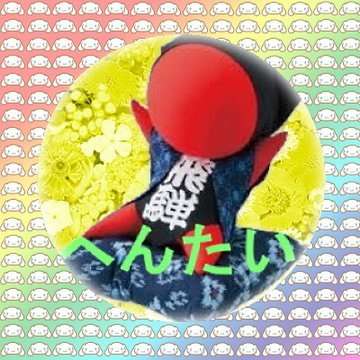 オジヤン（本名：松川　慎也） on Twitter: 