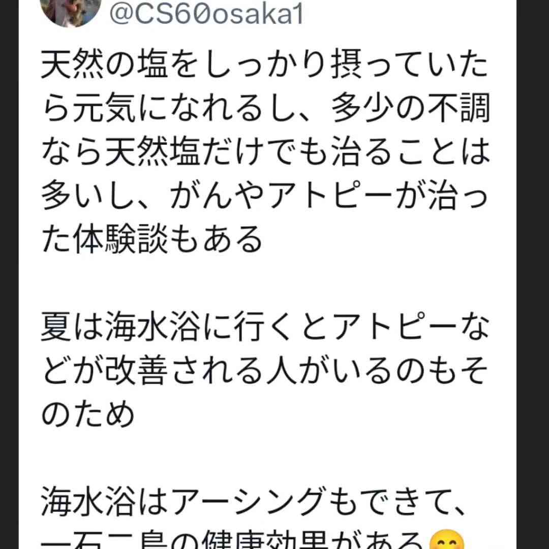 「家から遠い」「タイパが悪い」日本人の“海離れ”深刻化　あの80年代の海はどこへ行った？