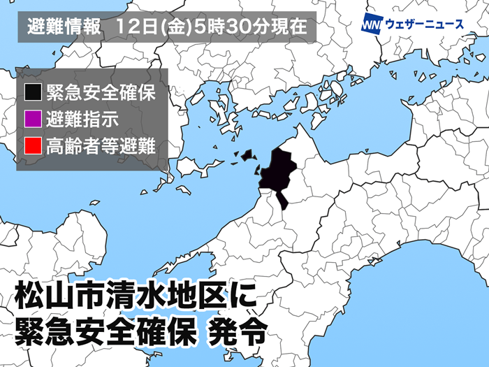 愛媛県松山市に「緊急安全確保」発令　緑町付近で土砂災害が発生　警戒レベル5 - ウェザーニュース