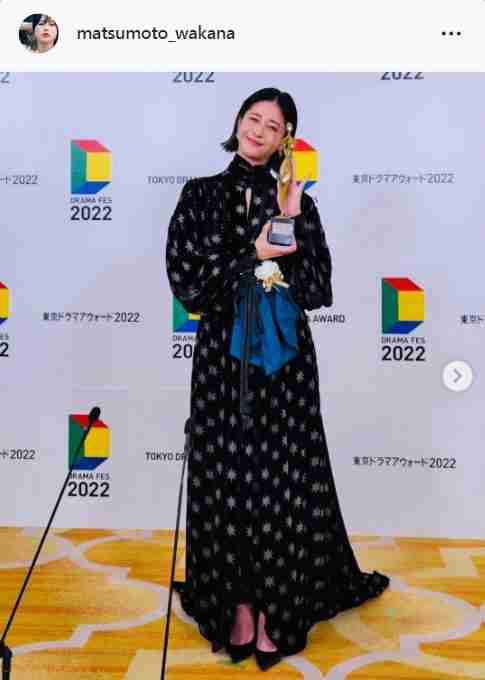 松本若菜、東京ドラマアウォード2022助演女優賞受賞を報告「これからも精進いたします」 - 芸能 : 日刊スポーツ