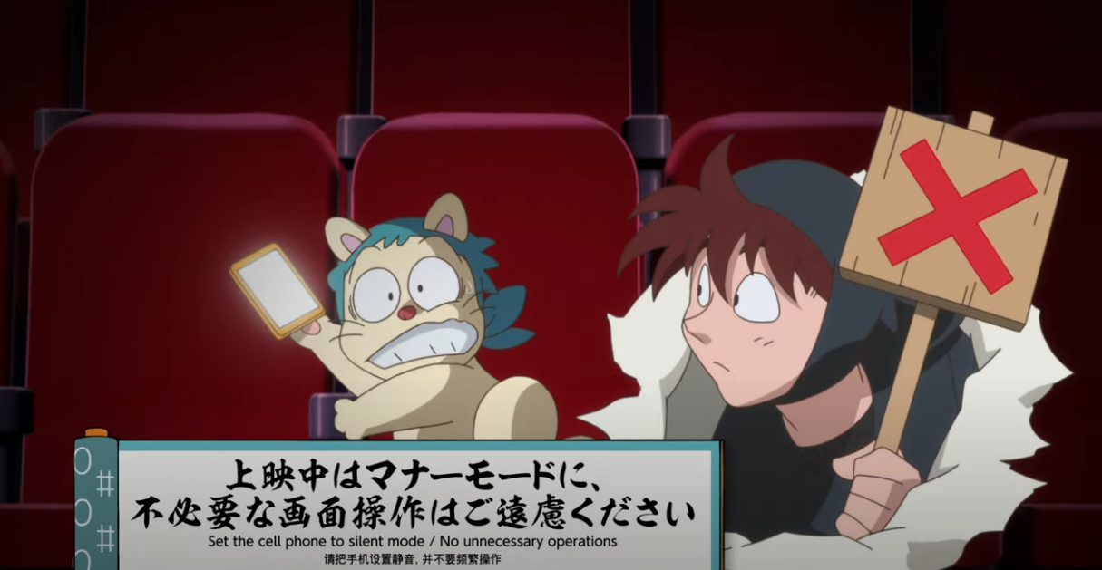『忍たま乱太郎』土井先生の劇場マナー映像上映へ 携帯操作するヘムヘムたちを注意