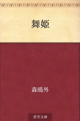 内容がクズすぎる！と思った小説ありますか？ Part3