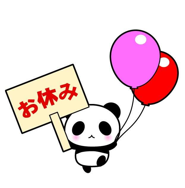 三連休、暇を持て余してる方、集まれー！！