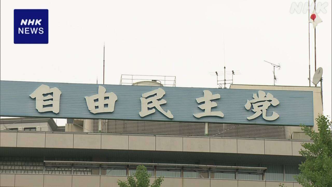 自民 憲法改正「自衛隊明記」「緊急事態条項」今月中まとめへ | NHK | 憲法