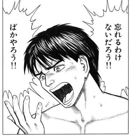 漫画、アニメの涙腺崩壊シーンPart3