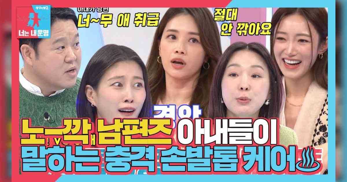 韓国男性との結婚を真剣に検討されている日本人女性に、韓国のいわゆる由緒正しいお家出身の私から事前に確認してほしいと思うこと - Togetter [トゥギャッター]